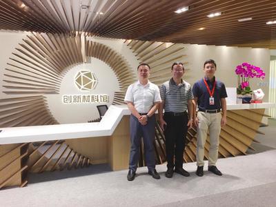上海芝原數(shù)字控制總經(jīng)理李永其一行到訪創(chuàng)新材料館，共探計算機軟硬件及周邊設(shè)備開發(fā)合作