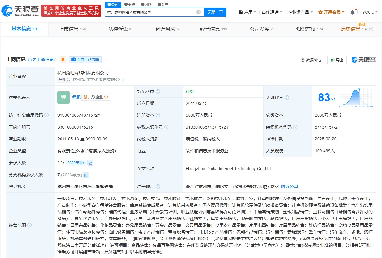 3·15晚會揭露 手機抽獎斂財黑幕，諾諾網等平臺被點名，折射計算機軟硬件及周邊設備開發監管挑戰