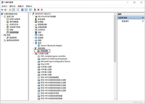 Milk-V開發板系統燒錄與SSH連接指南