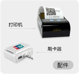 掌貝設備周邊硬件 智能POS生態(tài)系統(tǒng)的計算機軟硬件開發(fā)新趨勢
