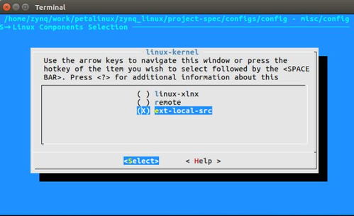 第九章 Linux顯示設備的使用——領航者Zynq之Linux開發(fā)指南