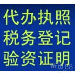 廣州商務代理代辦服務 企業發展的得力助手與合規橋梁